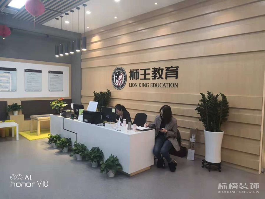 深圳教育机构空间香蕉视频最污在线观看装修