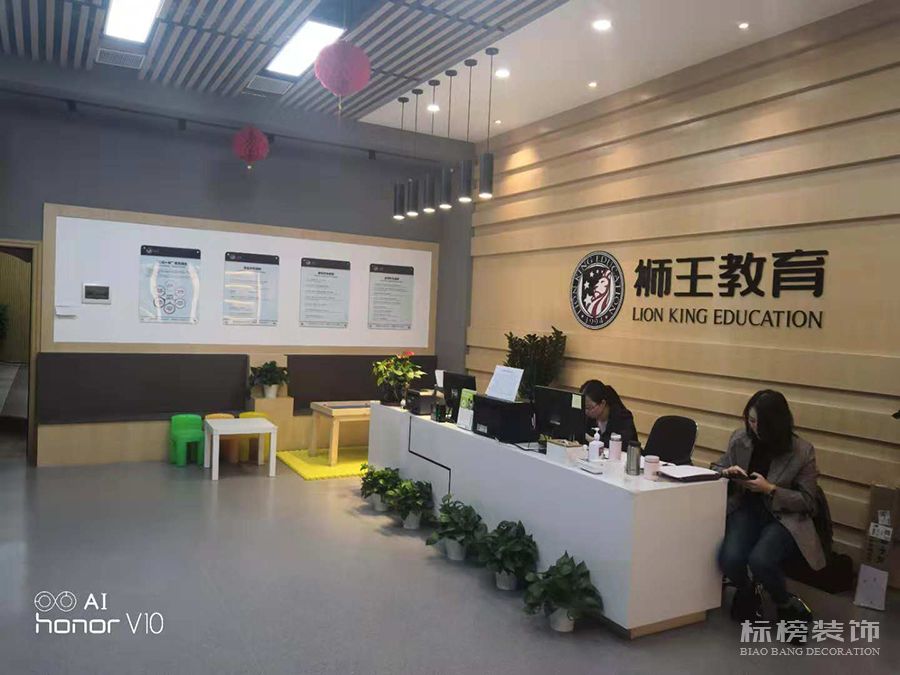 狮王教育 香蕉视频在线播放APP 教育培训装修实拍