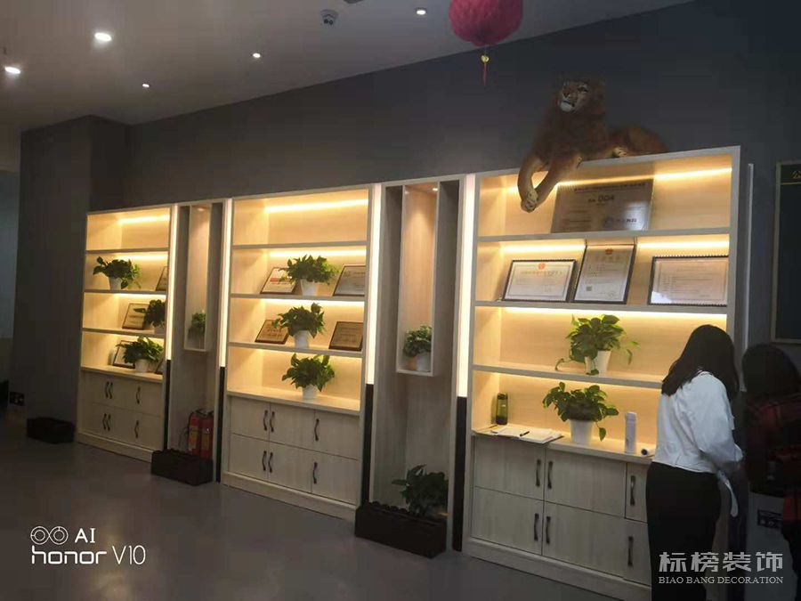 狮王教育 香蕉视频在线播放APP 2