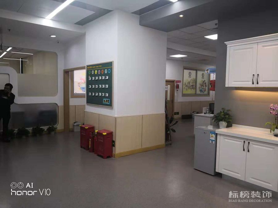 狮王教育 香蕉视频在线播放APP 4