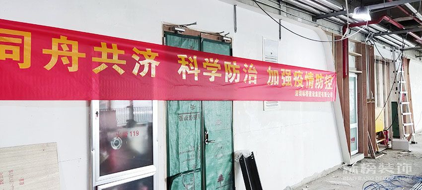 同舟共济,科学防治