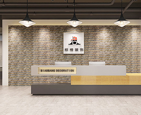 香蕉视频草莓视频装饰集团泸州分公司效果图