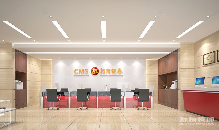 招商证券深圳香蕉视频在线播放APP5